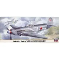 1/72 Scale Model Kit - Fighter aircraft model kits