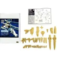 Resin cast kit - Super Robot Wars