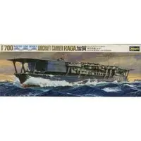 1/700 Scale Model Kit - WATER LINE SERIES