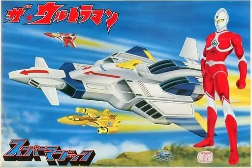 Plastic Model Kit - ULTRAMAN Series