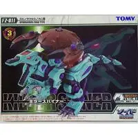 Plastic Model Kit - ZOIDS