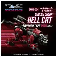 1/100 Scale Model Kit - ZOIDS / Helcat