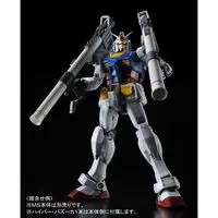 Gundam Models - MOBILE SUIT GUNDAM