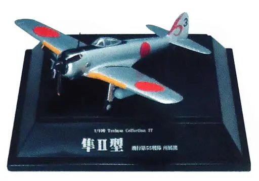 1/100 Scale Model Kit - Tsubasa Collection