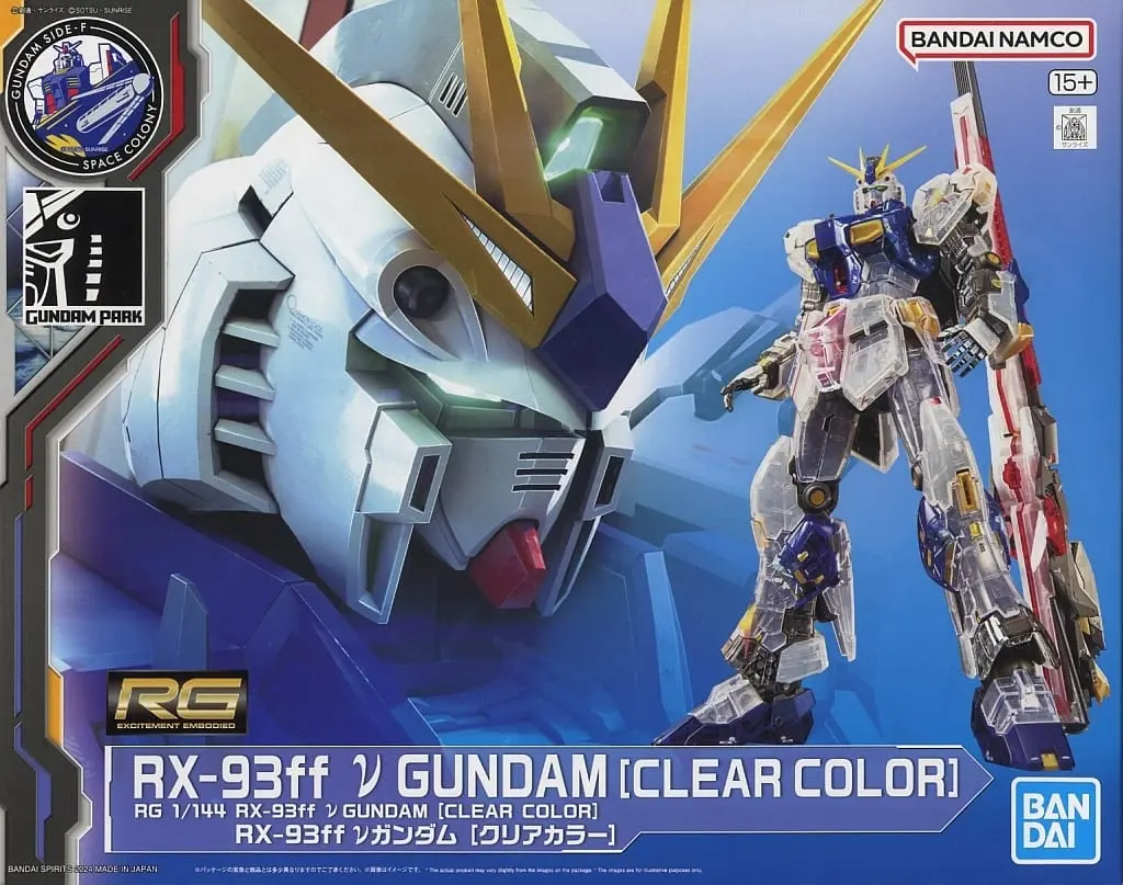 Gundam Models - Mobile Suit Gundam Char's Counterattack / RX-93ff ν Gundam