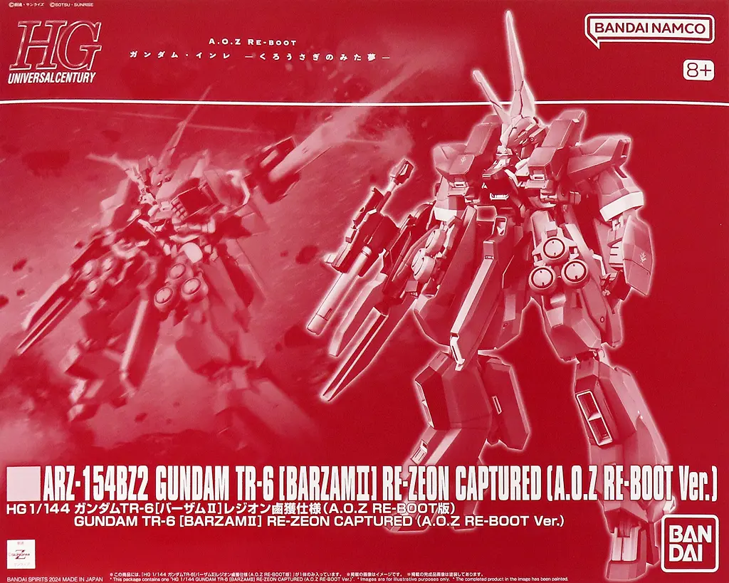 Gundam Models - AOZ RE-BOOT GUNDAM INLE / GUNDAM TR-1