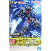 Gundam Models - MOBILE SUIT GUNDAM / GUNDAM AERIAL