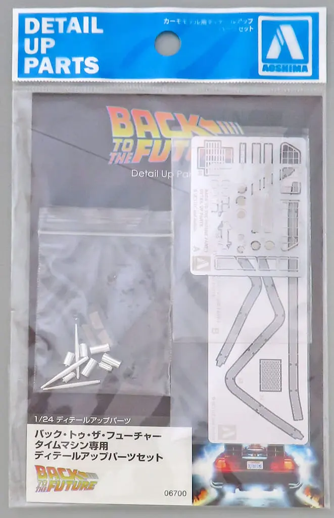 Movie Mecha - 1/24 Scale Model Kit - Back to the Future