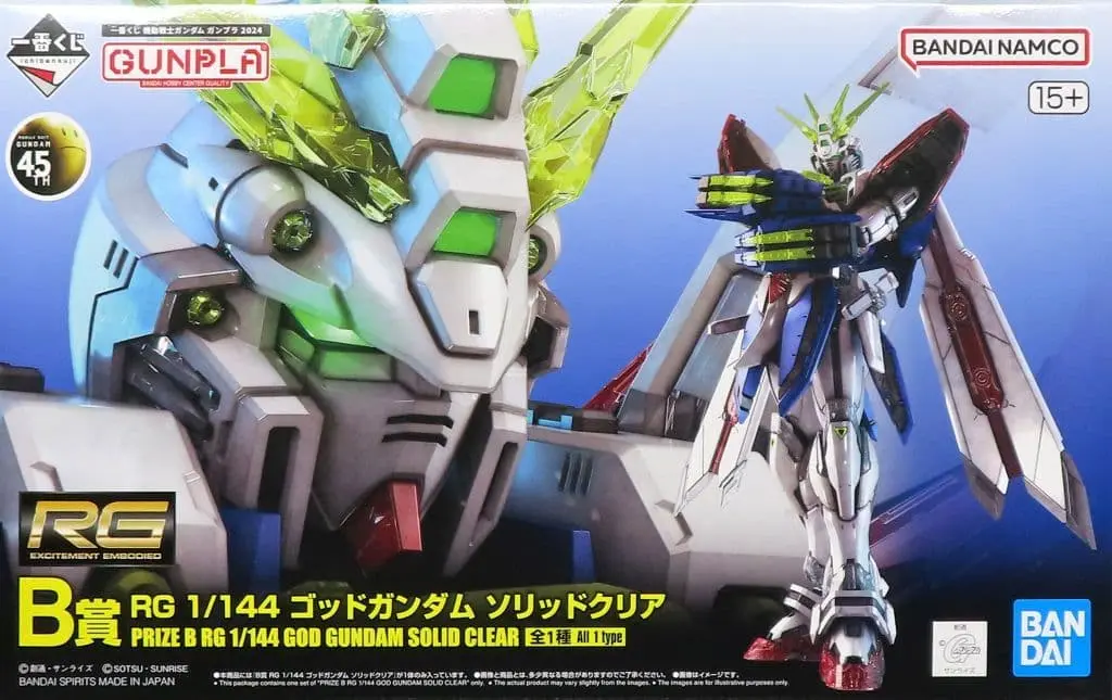 Gundam Models - MOBILE SUIT GUNDAM
