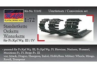 1/72 Scale Model Kit - Tank