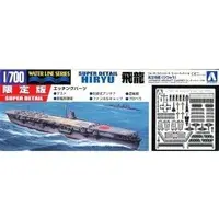 1/700 Scale Model Kit - WATER LINE SERIES / Japanese aircraft carrier Hiryu