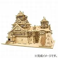 Ki-gu-mi - Yuru-chara / Kumamon & Kumamoto Castle