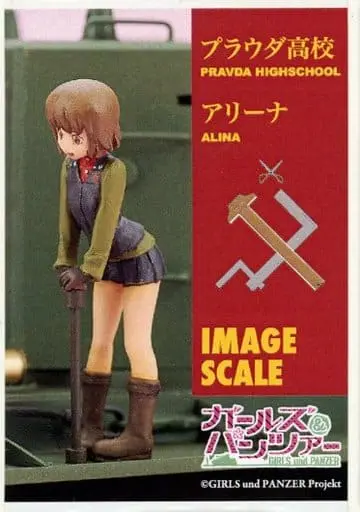 1/35 Scale Model Kit - GIRLS-und-PANZER / Alina