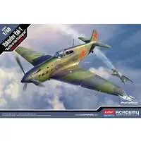 1/48 Scale Model Kit - Fighter aircraft model kits