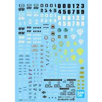 Gundam Models - Gundam Decal