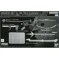 Gundam Models - MOBILE SUIT GUNDAM / RX-78-2