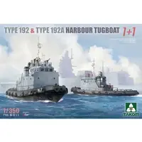 1/350 Scale Model Kit - Tugboat model kits