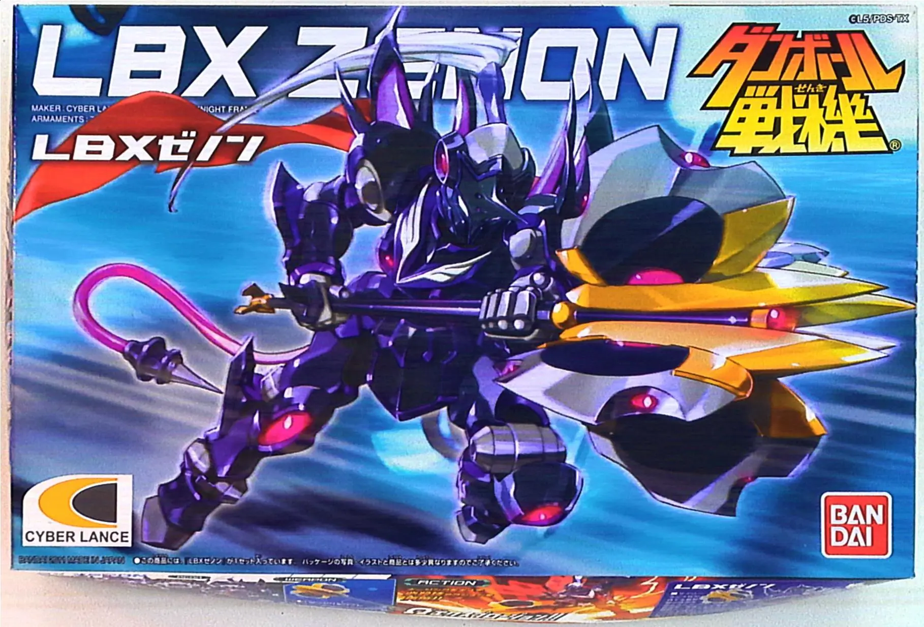 Plastic Model Kit - Danball Senki / LBX Zenon