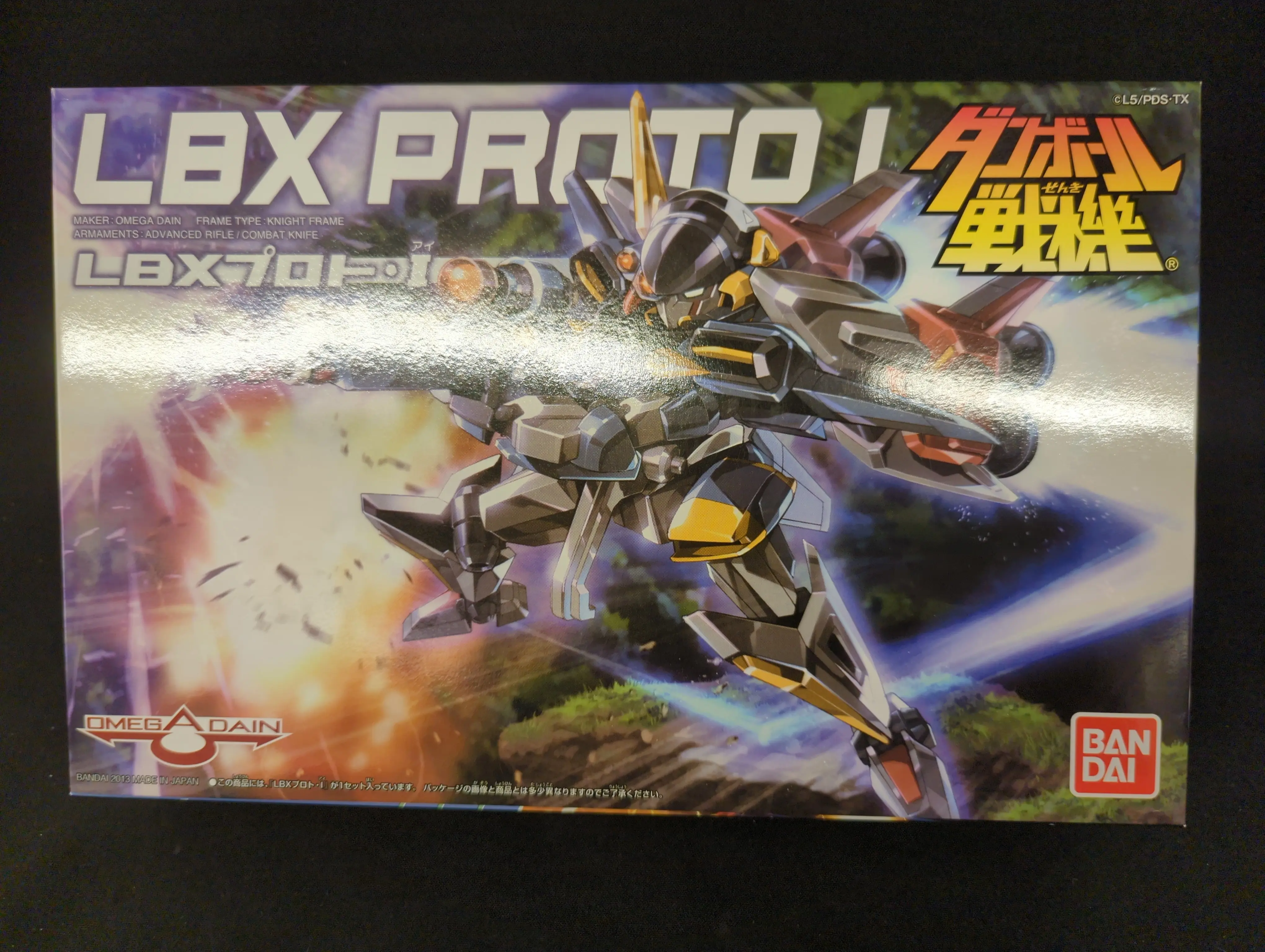 Plastic Model Kit - Danball Senki