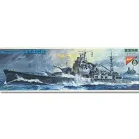 Plastic Model Kit - Heavy cruiser / Atago