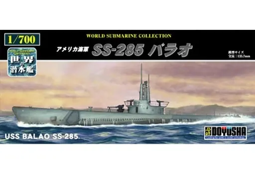 1/700 Scale Model Kit - World Submarine Collections