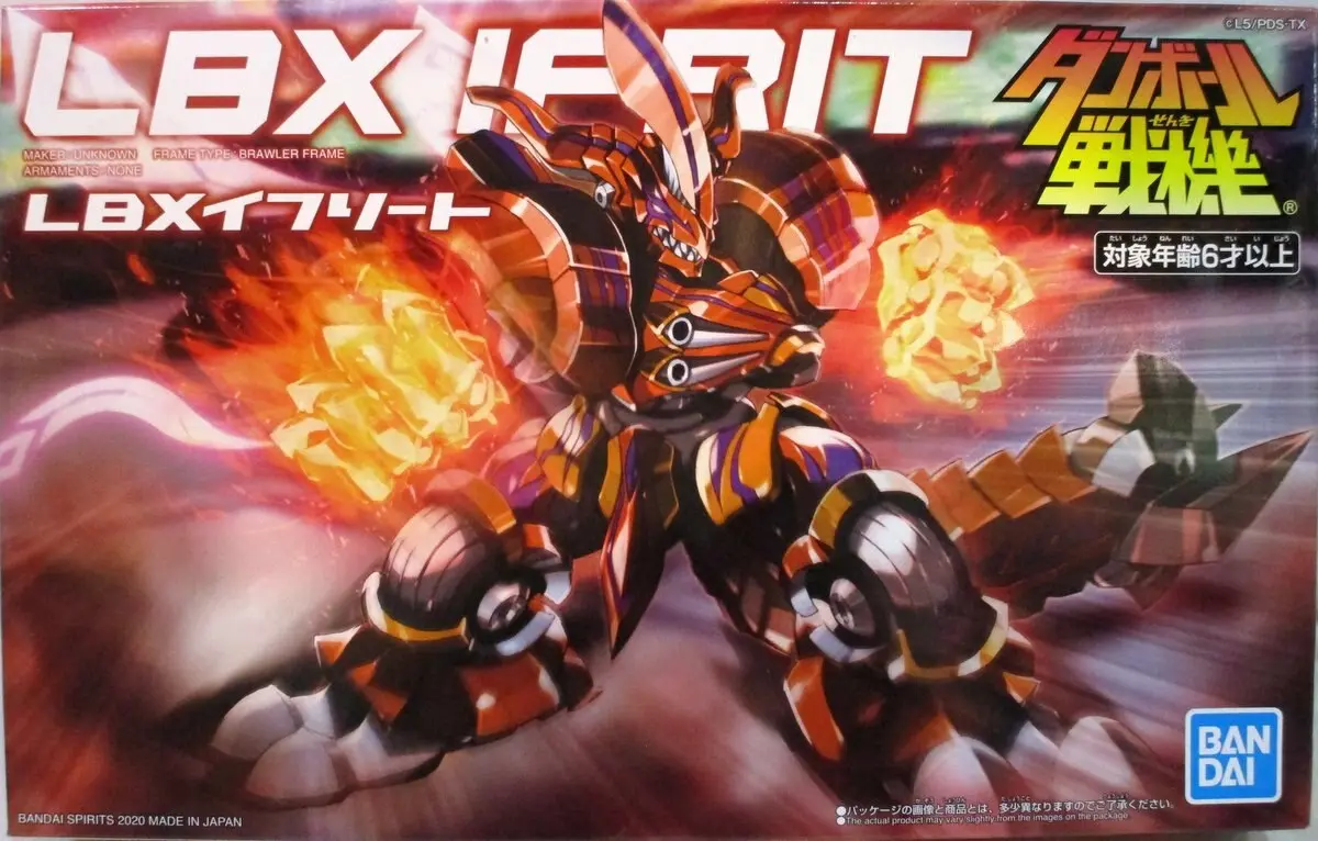 Plastic Model Kit - Danball Senki / LBX Ifreet