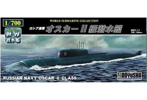 1/700 Scale Model Kit - World Submarine Collections