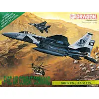 1/144 Scale Model Kit - AIR SUPERIORITY SERIES