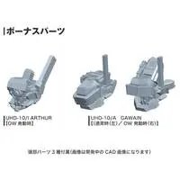 Plastic Model Kit - ARMORED CORE / UCR-10/A VENGEANCE