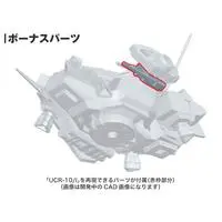 Plastic Model Kit - ARMORED CORE / UCR-10/A VENGEANCE