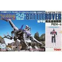 1/24 Scale Model Kit - ZOIDS