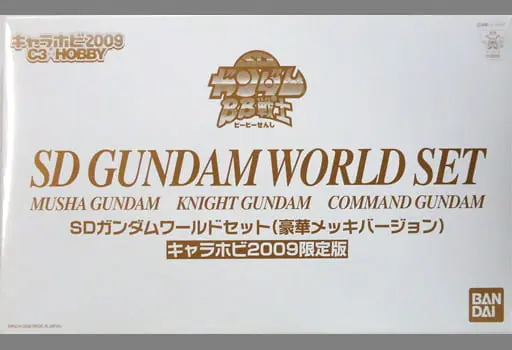 Gundam Models - SD GUNDAM WORLD / Knight Gundam (BB Senshi No.43) & Musha Gundam & Command Gundam