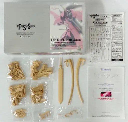 1/100 Scale Model Kit - The Five Star Stories