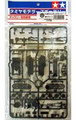 1/48 Scale Model Kit - Tank / Sd.Kfz. 2 Kettenkrad