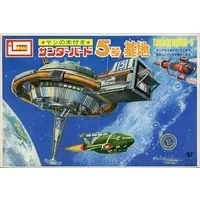 Plastic Model Kit - Thunderbirds