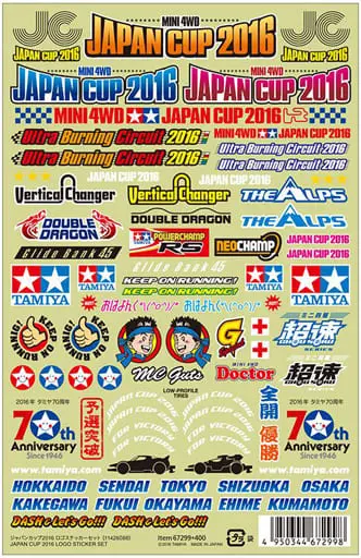 1/32 Scale Model Kit - Mini 4WD Parts