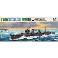 1/700 Scale Model Kit - WATER LINE SERIES