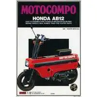 Plastic Model Kit - Honda