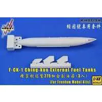 1/48 Scale Model Kit - Detail-Up Parts