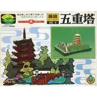 1/250 Scale Model Kit - Castle/Building/Scene