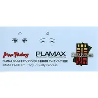 PLAMAX - Guilty Princess / Underwear Body Girl Ran