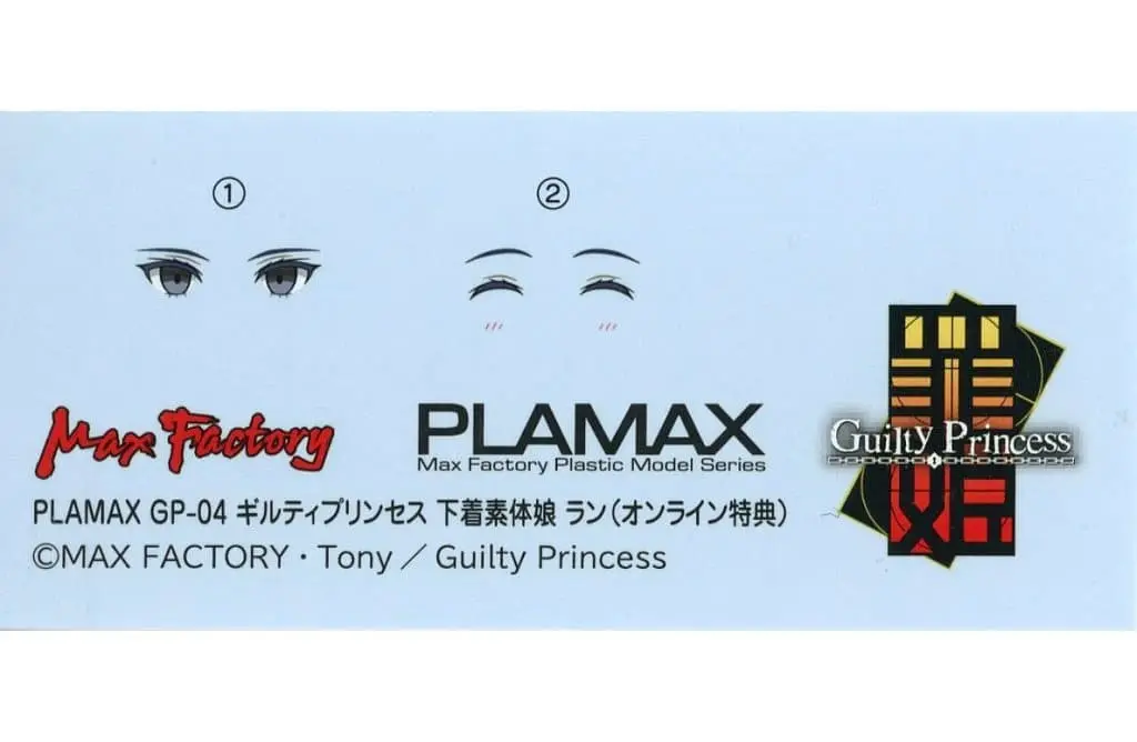 PLAMAX - Guilty Princess / Underwear Body Girl Ran