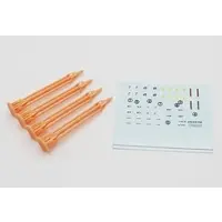 1/72 Scale Model Kit - Grade Up Parts