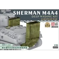 1/35 Scale Model Kit - Grade Up Parts