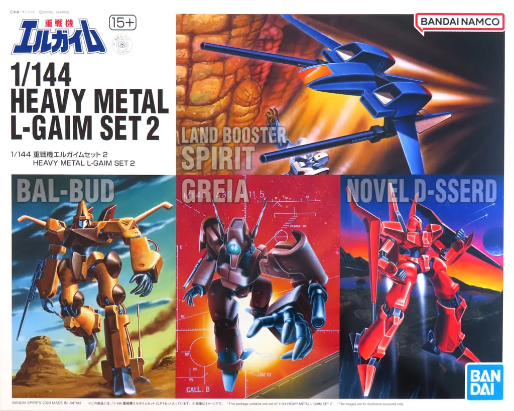 1/144 Scale Model Kit - Heavy Metal L-Gaim / Greia & Novel D-Sserd