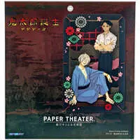 PAPER THEATER - Kitarou Tanjou: Gegege no Nazo