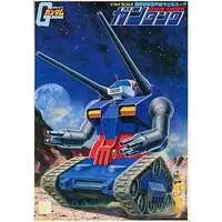 Gundam Models - MOBILE SUIT GUNDAM