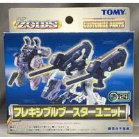 Plastic Model Parts - ZOIDS