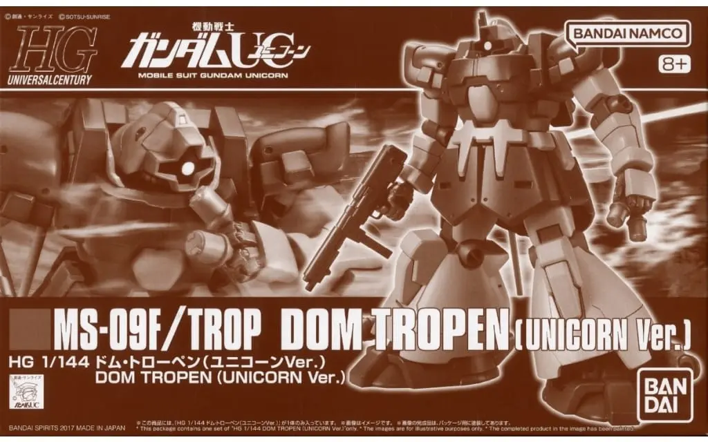 HGUC - MOBILE SUIT GUNDAM UNICORN / MS-09F/trop Dom Tropen