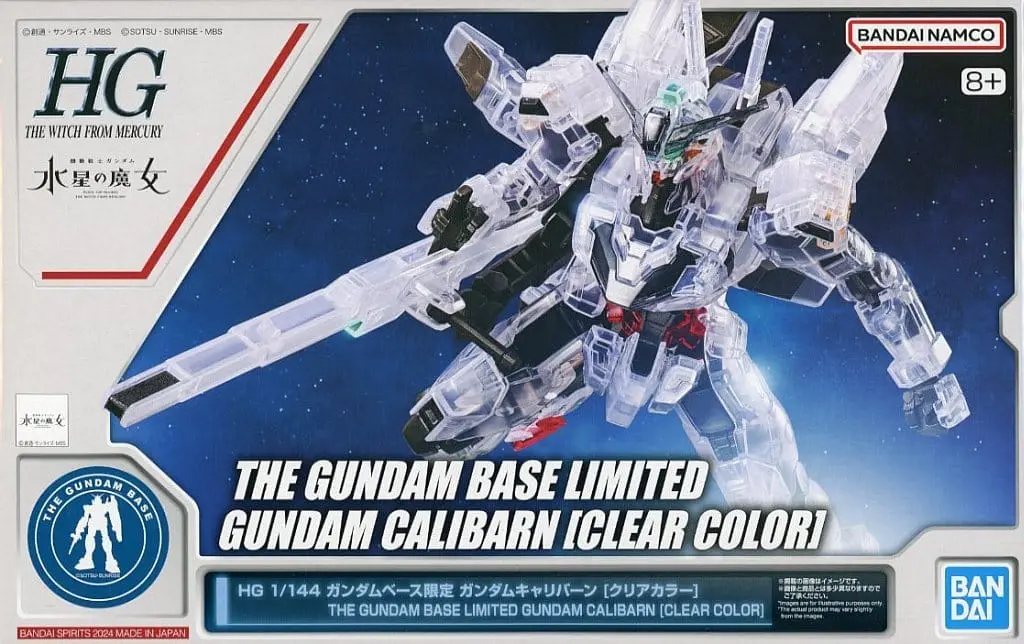 Gundam Models - The Witch from Mercury / GUNDAM CALIBARN